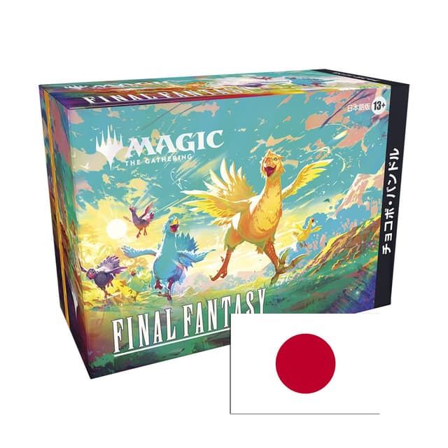 Final Fantasy Chocobo Bundle (Non-English JAPANESE)