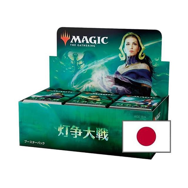 War of the Spark Booster Box (Non-English JAPANESE)